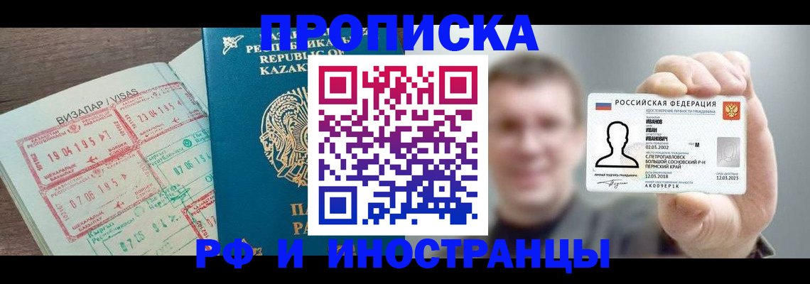 пропишу в квартире в Пыть-Яхе