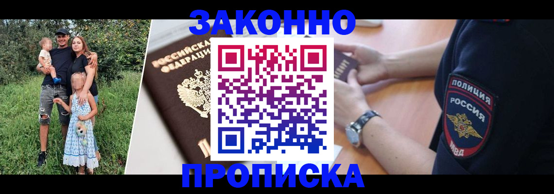 регистрация для дет. сада в Пыть-Яхе