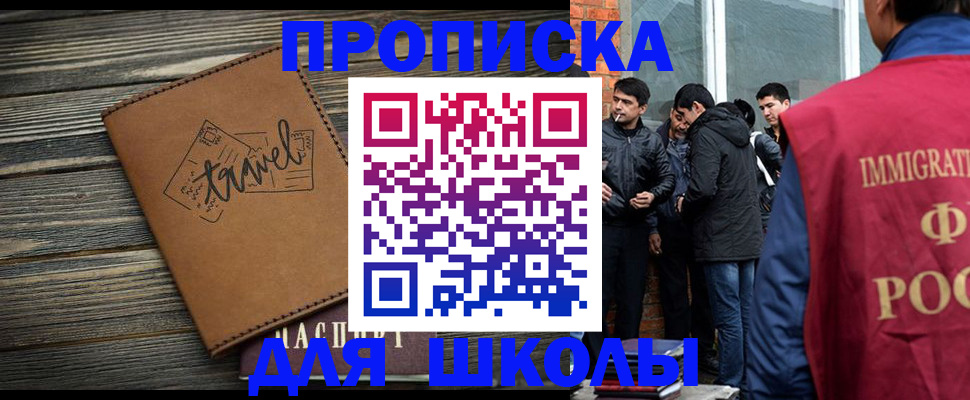 временная регистрация в Пыть-Яхе