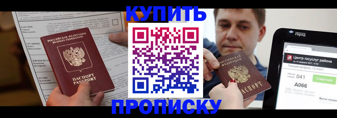 регистрация для школы в Пыть-Яхе